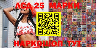 индика Балахна
