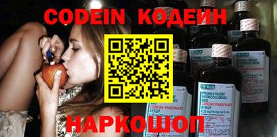 индика Балахна
