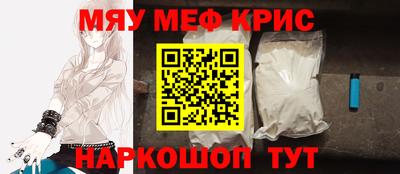 кристаллы Балашиха