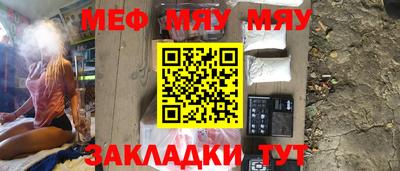 индика Балаково