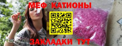 индика Балаково