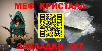 индика Балаково