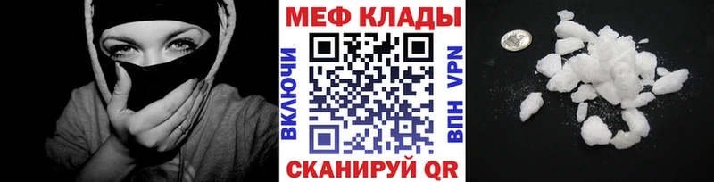 МЕФ  Благодарный