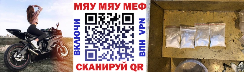 omg онион  Благодарный  МЯУ-МЯУ кристаллы 
