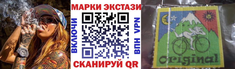 Марки N-bome 1,5мг  Благодарный 