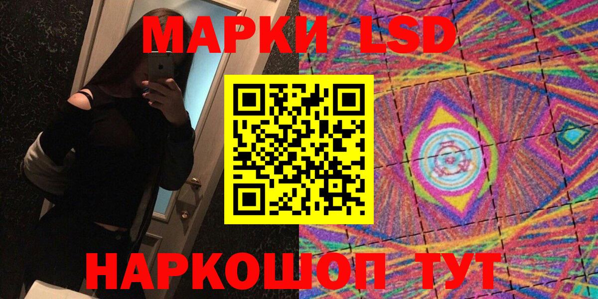 Марки N-bome 1,5мг  Марки N-bome 1,5мг  Вход с VPN  Благодарный 