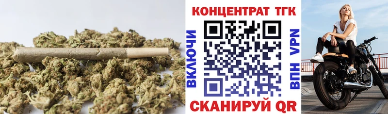 OMG ссылки  Благодарный  ТГК концентрат 