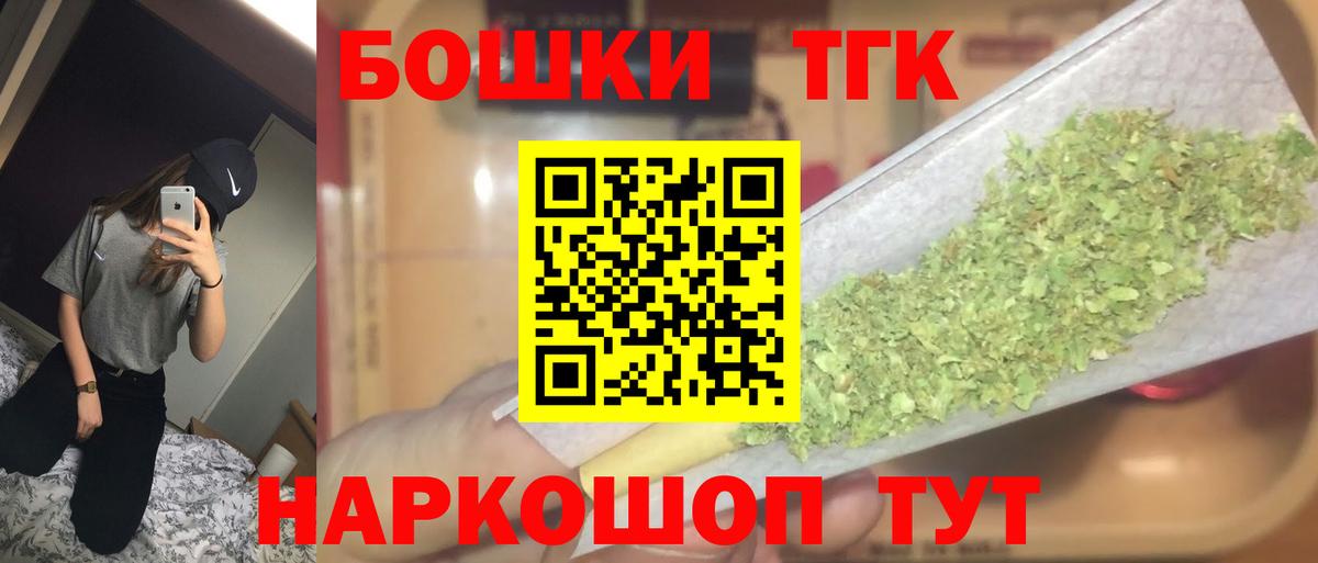 Шишки марихуана конопля  Вход с VPN  Благодарный  Конопля марихуана  МАРИХУАНА ГИДРОПОН  МАРИХУАНА план 